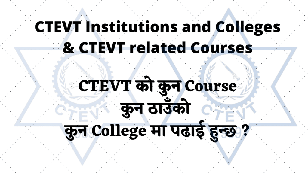 CTEVT Institutions and their CTEVT Courses