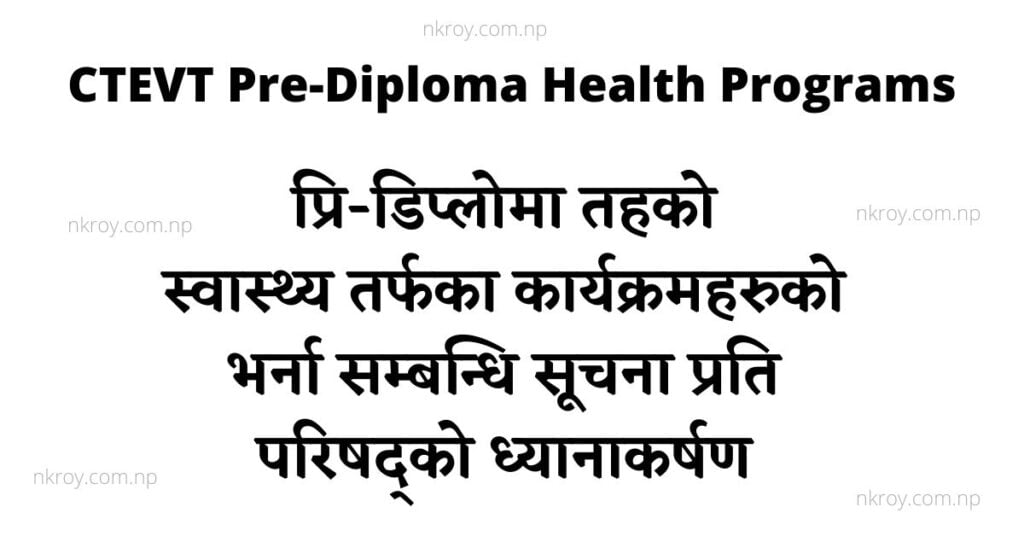 CTEVT Notice Regarding Admission of Pre-Diploma Health Programs 2077