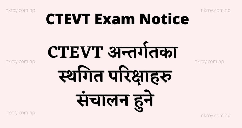 CTEVT postponed exams 2077 to be conducted