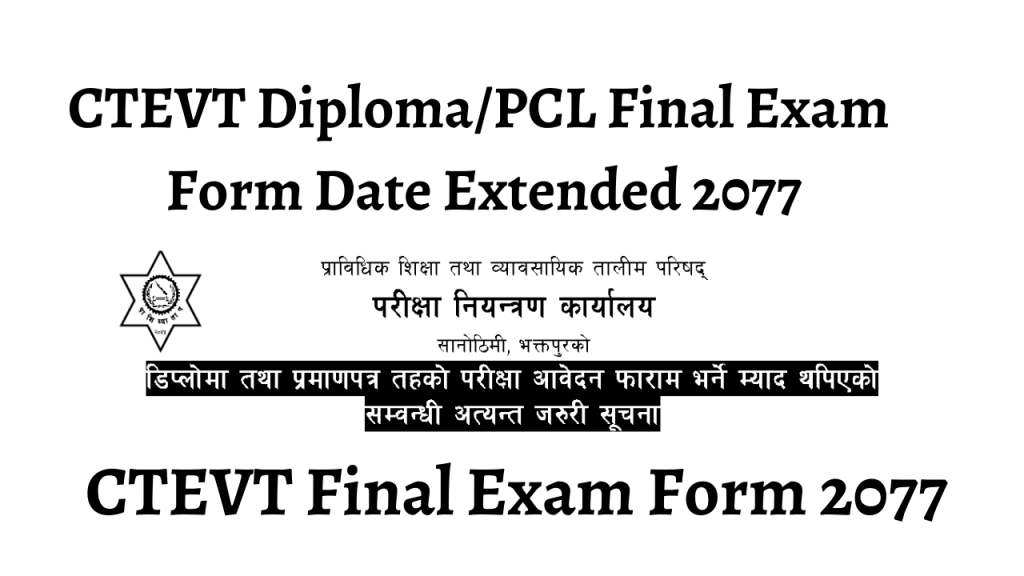 CTEVT Diploma/PCL Final Exam Form Date Extended 2077