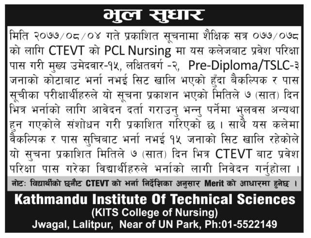 Kathmandu Institute of Technical Sciences ( KITS College of Nursing) Correction and Vacant Quota Notice
