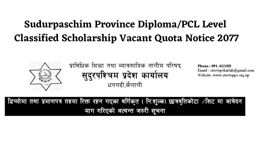 Sudurpaschim Province Diploma Level Classified Scholarship Vacant Quota Notice 2077