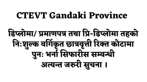 CTEVT Gandaki Province Diploma/PCL and Pre-Diploma Classified Scholarship Alternative Candidates Institute Allocation 2077