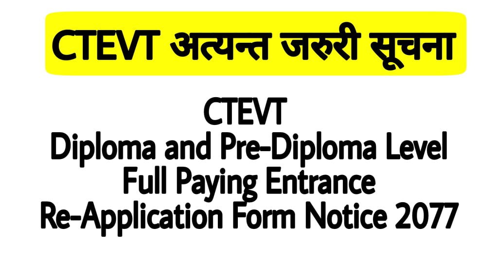 CTEVT Full Paying Re-Application Notice for Diploma and Pre-Diploma 2077