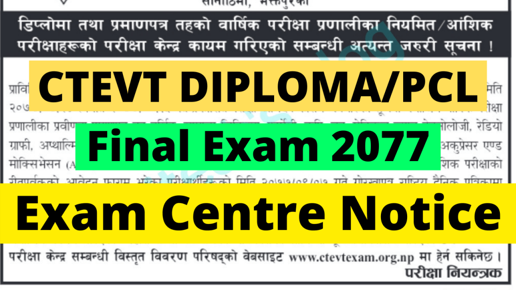 CTEVT Final Exam 2077 Exam Centre