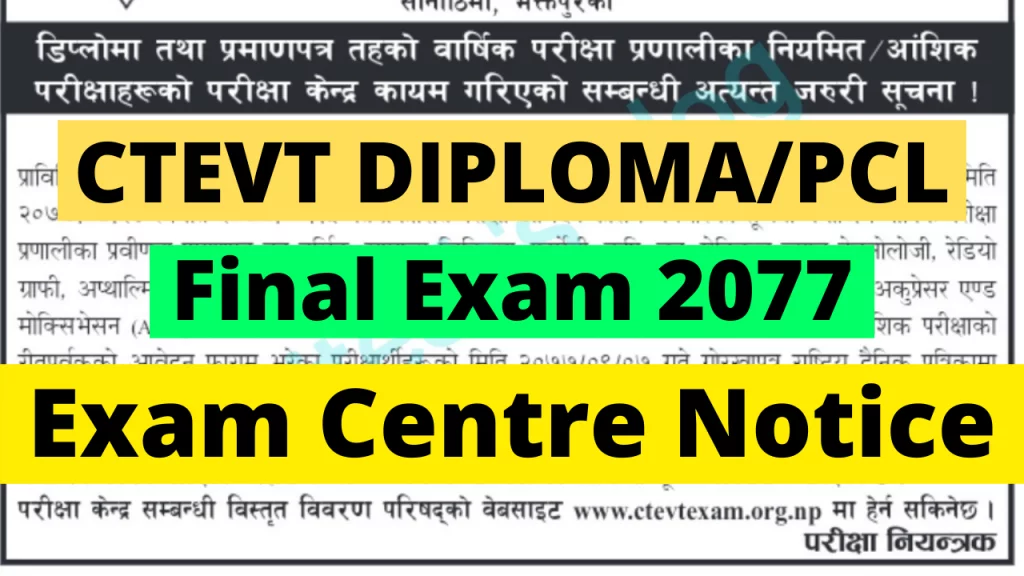 CTEVT Final Exam 2077 Exam Centre