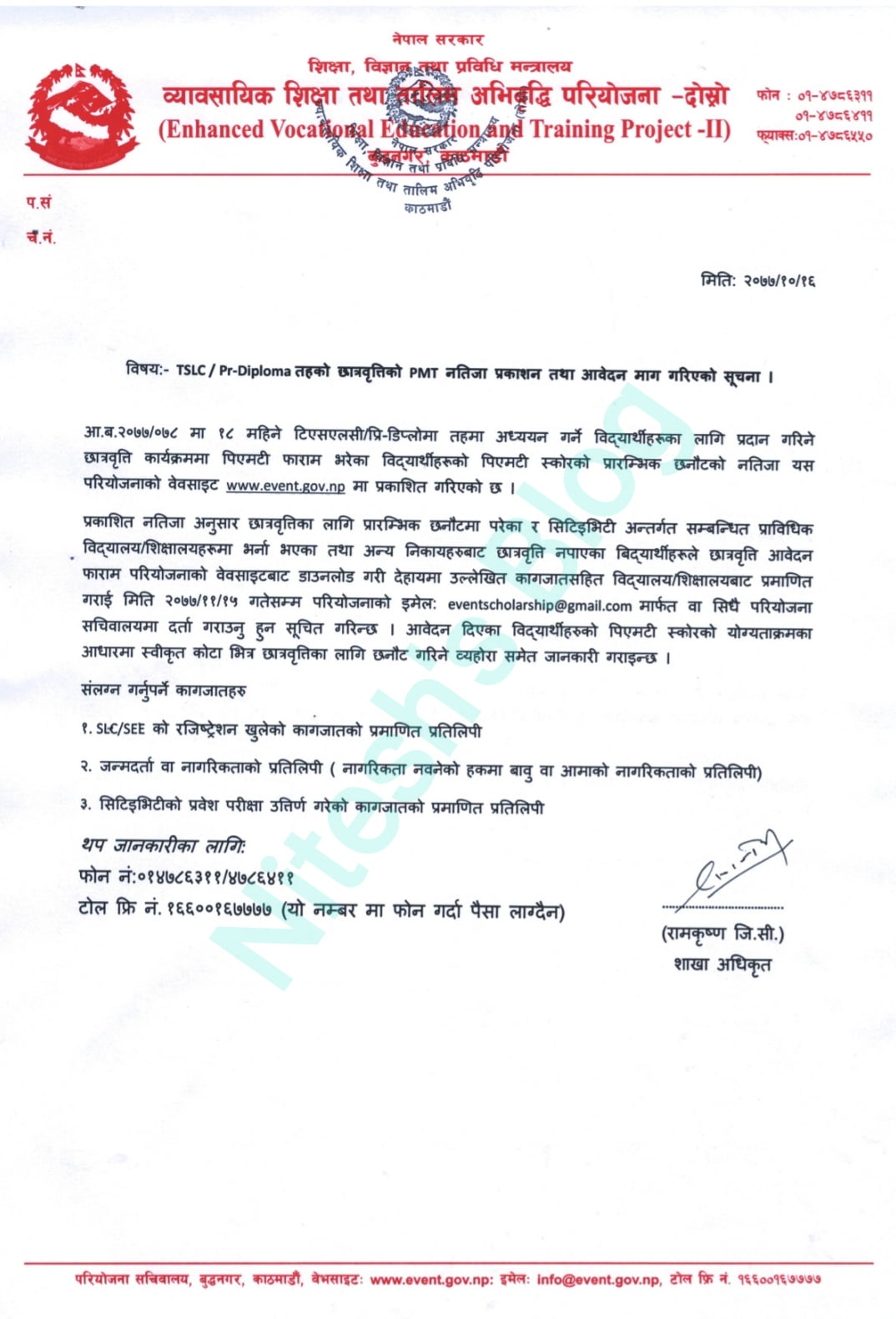 PMT Scholarship Result 2077/78 and Application Form Notice