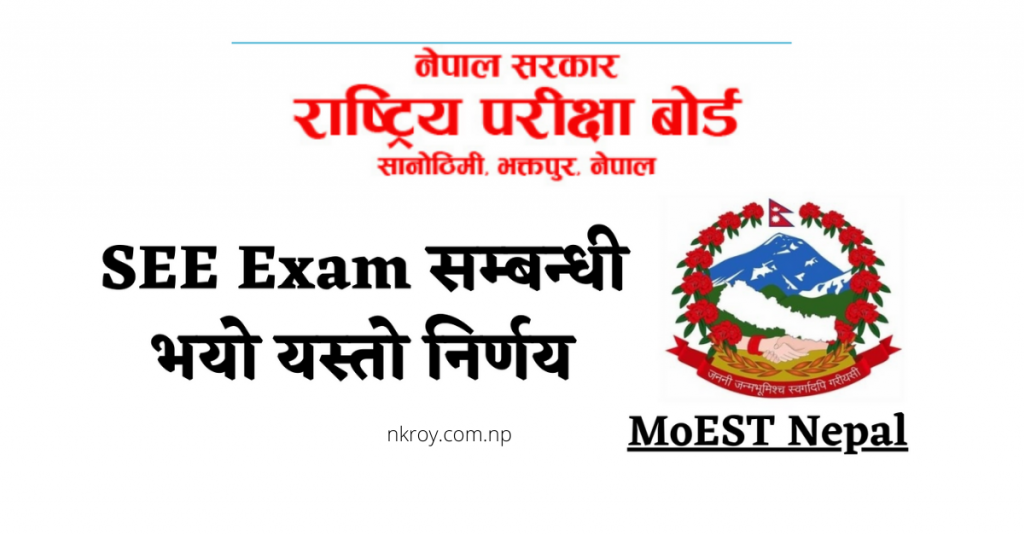 NEB Class 12 Exam News