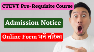 CTEVT Pre-Requisite Course Admission Notice 2078, How to fill CTEVT PRC form Online
