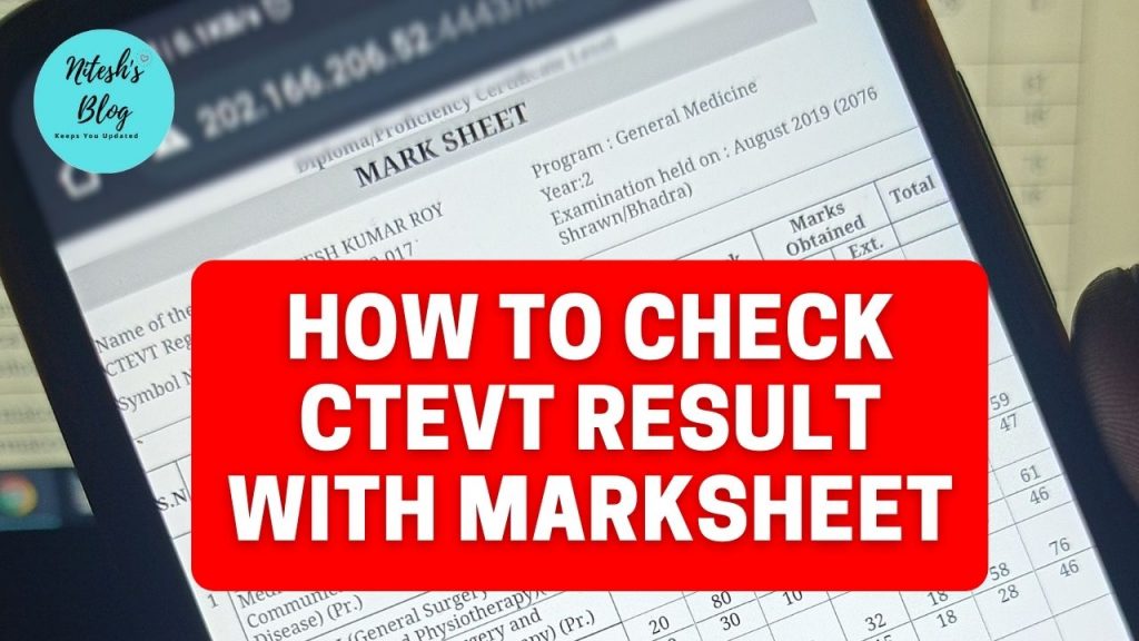 check ctevt result with marksheet